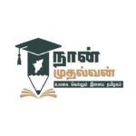 Naan Mudhalvan Logo